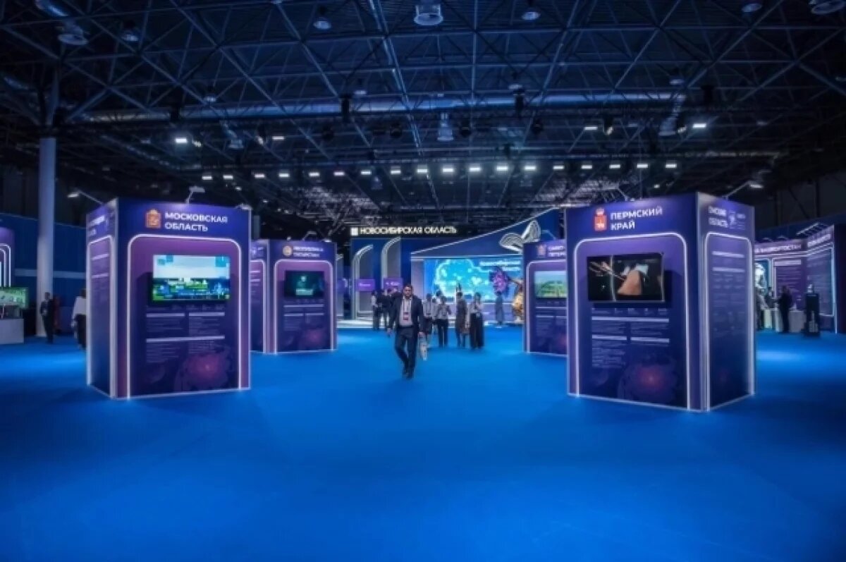    На «Технопром-2024» в Новосибирске обсудили интеллектуальную собственность