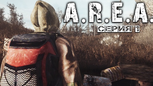 S.T.A.L.K.E.R. Зов Чернобыля ☢ A.R.E.A. #1 ► Самая сложная сборка