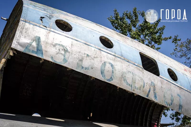 “Аэрофлот”