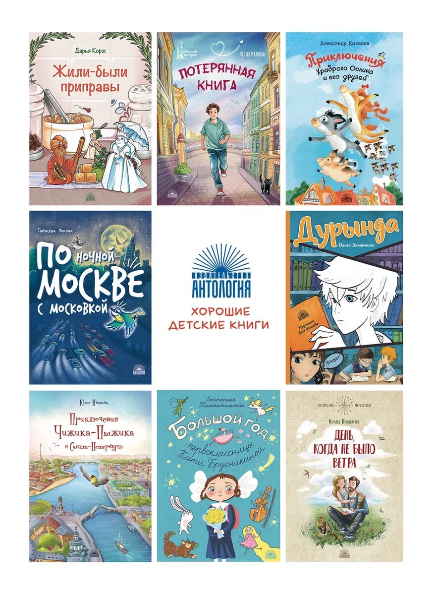 листовки с новинками