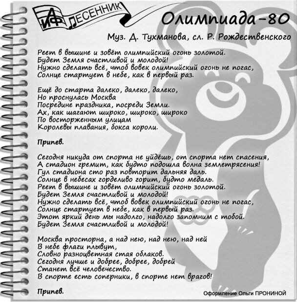    АиФ/ Ольга Пронина