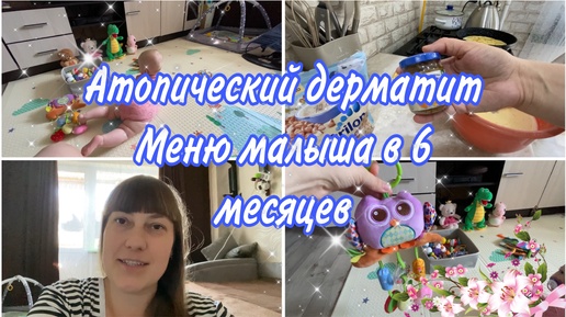 VLOG: пеку БЛИНЫ/ питание МАЛЫШКИ/ наш РЕЖИМ дня/