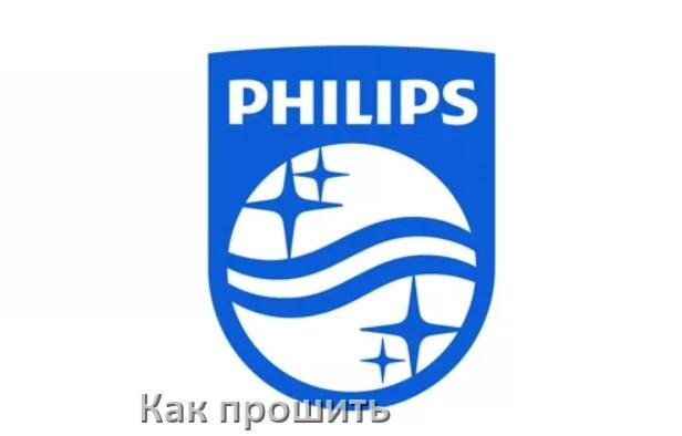 
Как обновить прошивку телевизора Philips с помощью USB флешки и через компьютер