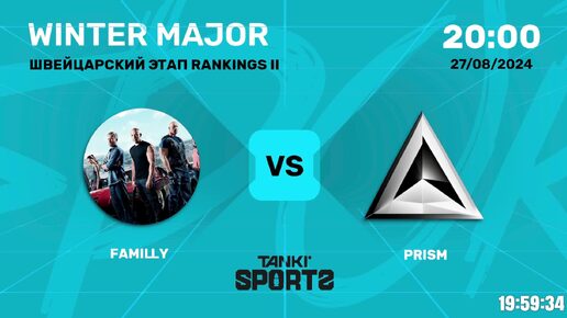 FAMILLY vs PRISM | WINTER MAJOR 2024 | 27.08.2024