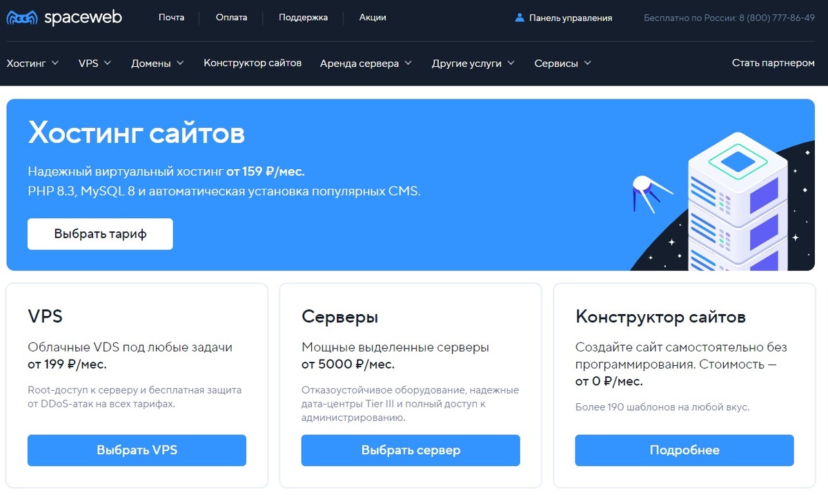 Как запустить хостинг. Как запустить хостинг