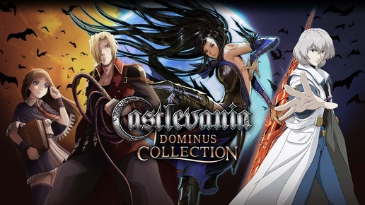 Castlevania Dominus Collection - трейлер