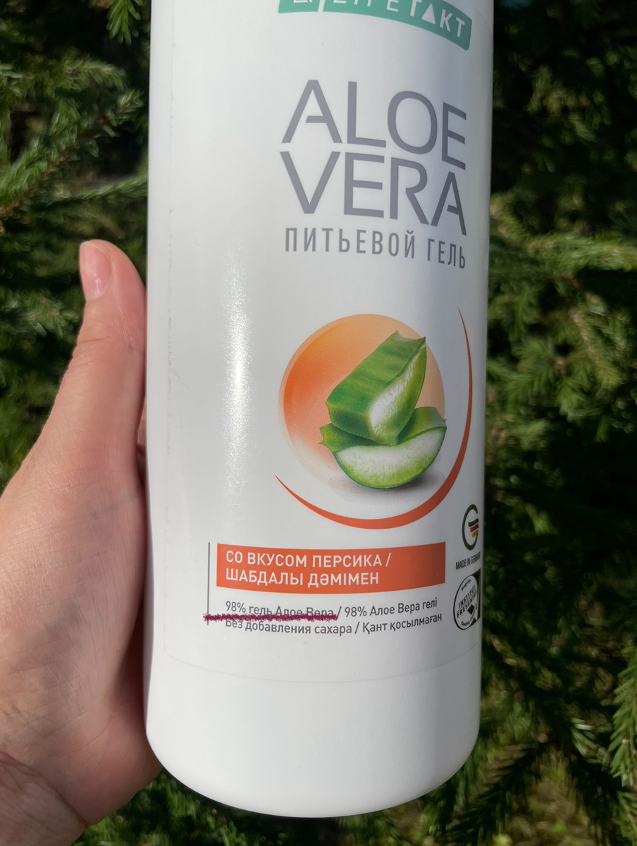 Высокий процент содержания алоэ вера геля.