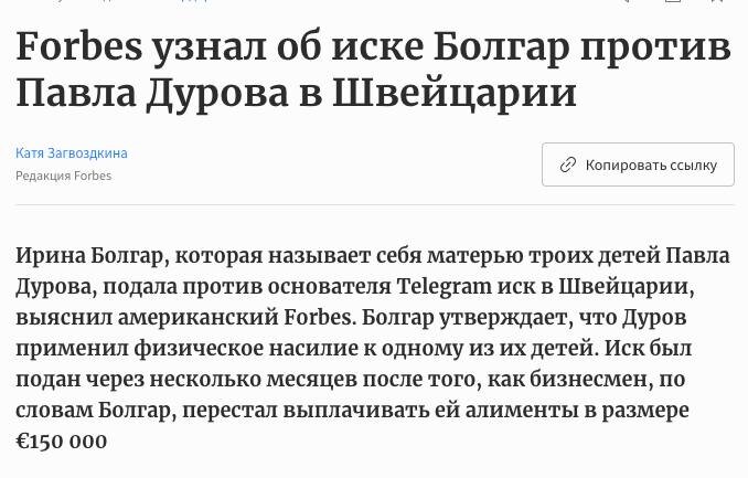 Болгар обвинила дурова. Болгар обвинила дурова. Болгар обвинила дурова. Болгар обвинила дурова. Болгар обвинила дурова.