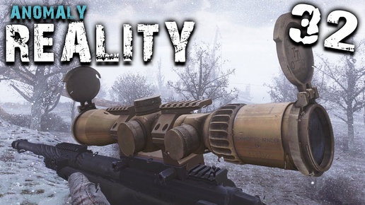 S.T.A.L.K.E.R.  Anomaly Reality (32) ► ЗИМНИЙ СНАЙПЕР