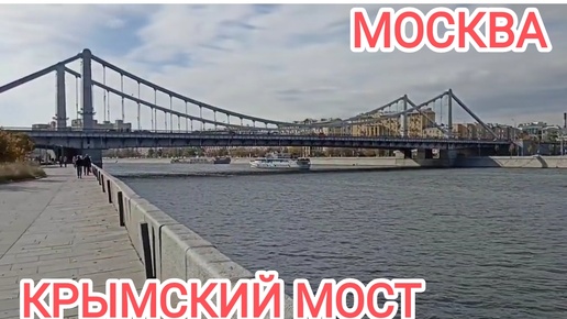 Наш отпуск в Москве/Измайлово/Крымский мост/Памятник Ротонда Александр и Наталья/ Дуб Пушкина