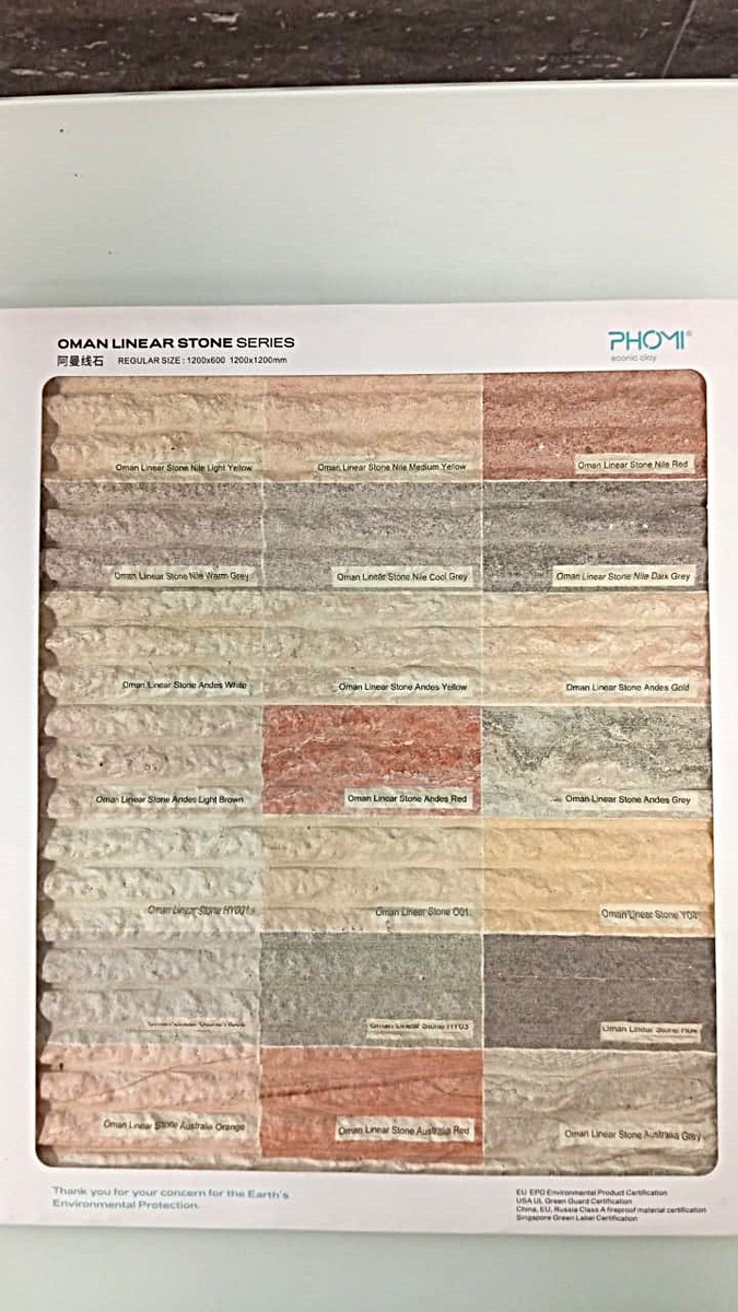 Oman Linear Stone Series 