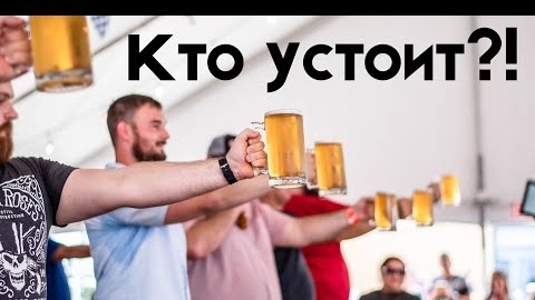 Октоберфест в Далласе | Участвую в конкурсе