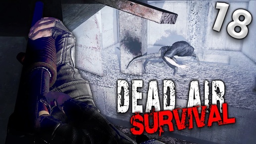 S.T.A.L.K.E.R.  Dead Air Survival (18) ► Зверская территория