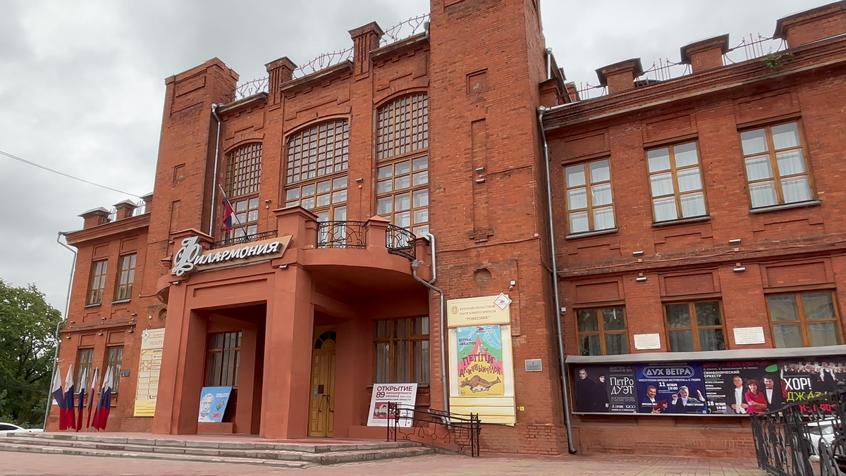 Курская государственная филармония, на втором этаже есть Щепкинское фойе