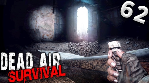 S.T.A.L.K.E.R.  Dead Air Survival (62) ► Тайники Священного Монолита