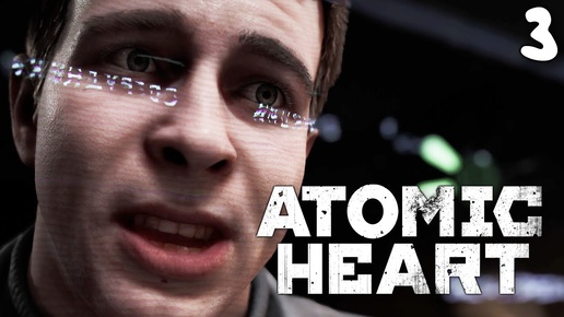 ATOMIC HEART (3) ► Псих