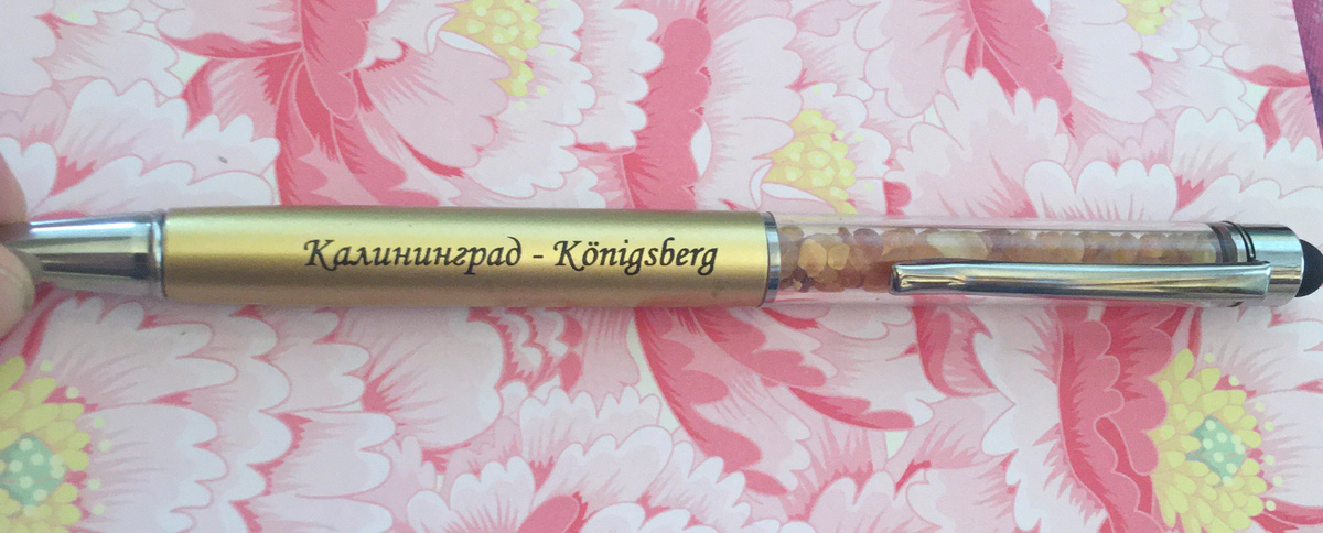 Приятно и полезно