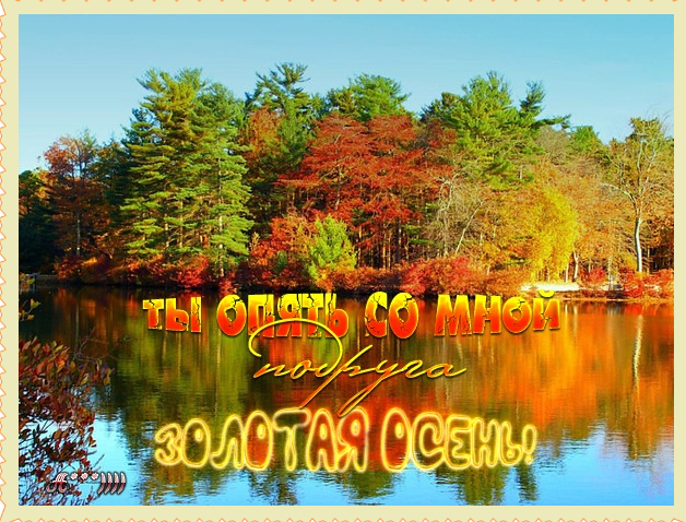 Фото: сайты 3d-galleru.ru, au.pinterest.com, m.ok.ru, otkritkiok.ru mx.pinterest.com, kulturologia.ru, ca.pinterest.com