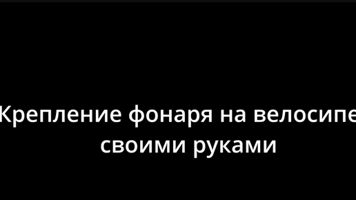 Подствольный фонарь на карабин: лучшие крепления и фонари