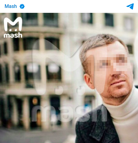    Фото: скриншот из t.me/mash