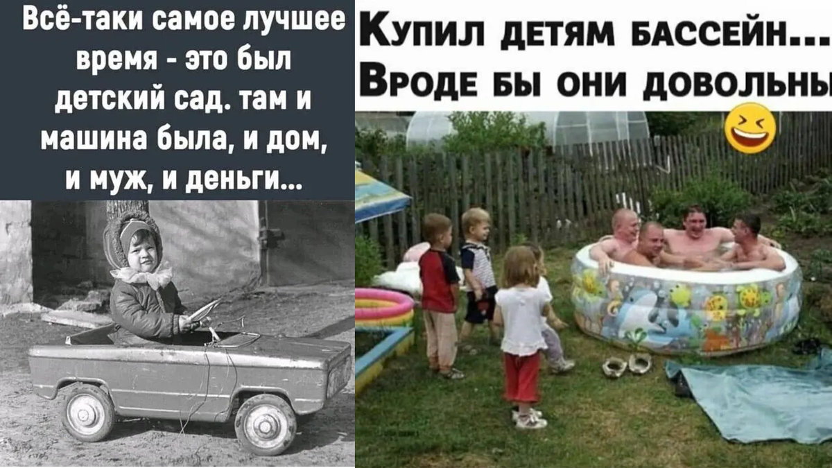 Фото взято из Интернета