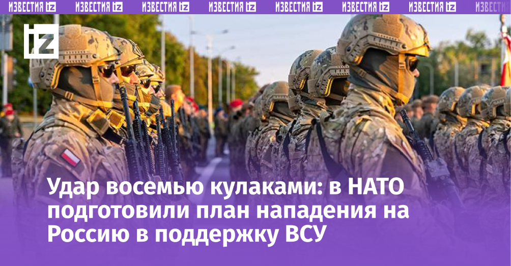 Фото: Global Look Press/Marek Antoni Iwanczuk