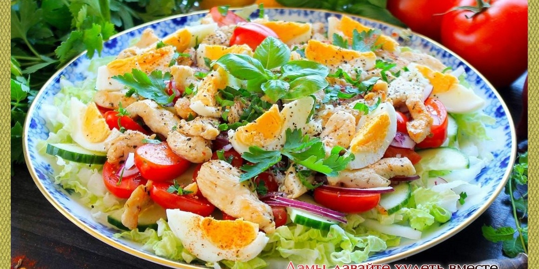 3 ПП-рецепта на завтрак, обед и ужин в вашу копилку рецептов Дневника снижения веса