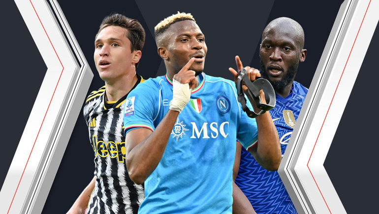    Федерико Кьеза, Виктор Осимхен и Ромелу Лукаку. Global Look Press