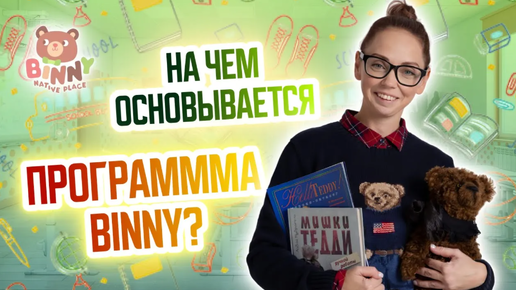 Узнайте ответы на вопросы каждого родителя: ознакомьтесь с нашей развивающей программой прямо сейчас