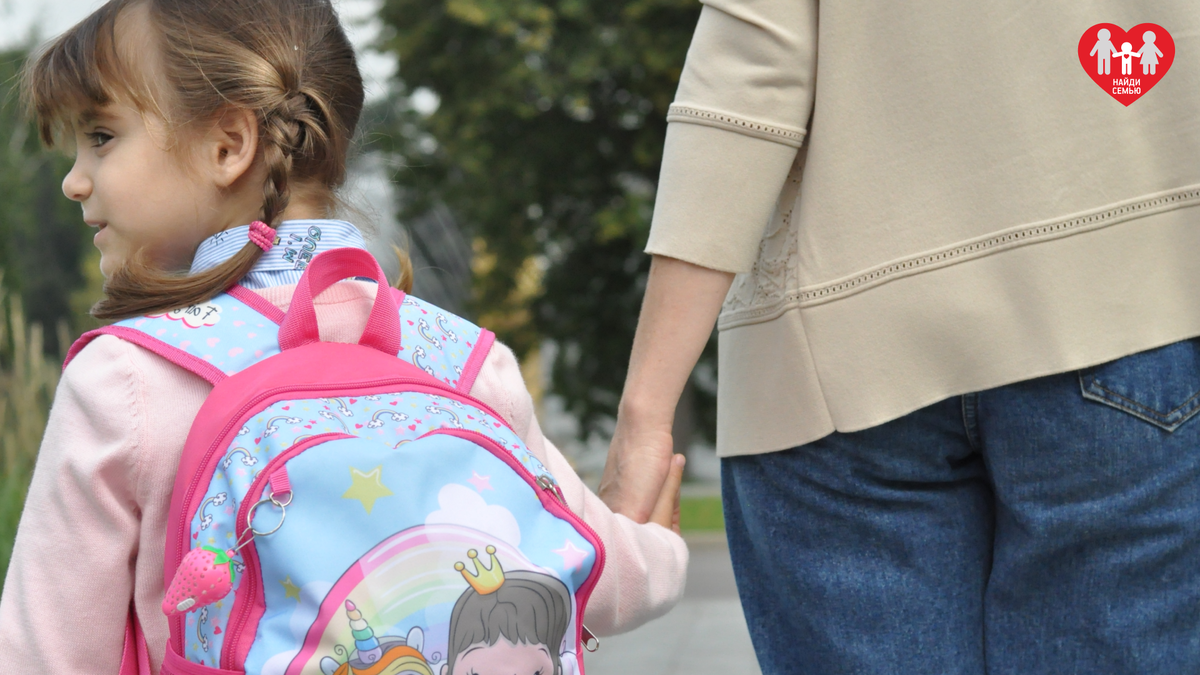 Подопечные фонда «Найди семью»