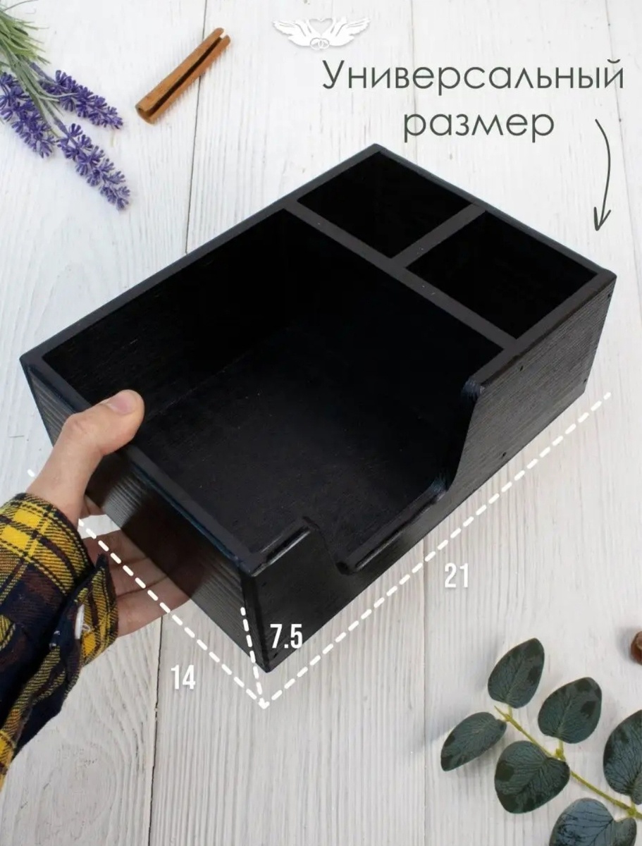 Артикул товара 138764323