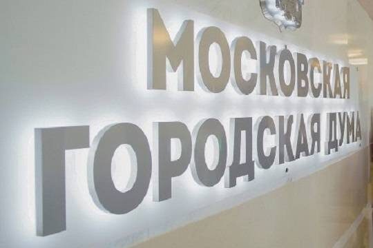    Эксперты оценили ход избирательной кампании в Мосгордуму