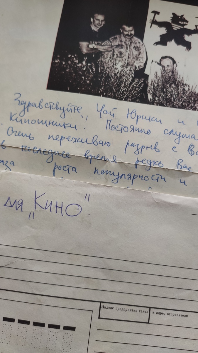 фото из архива автора