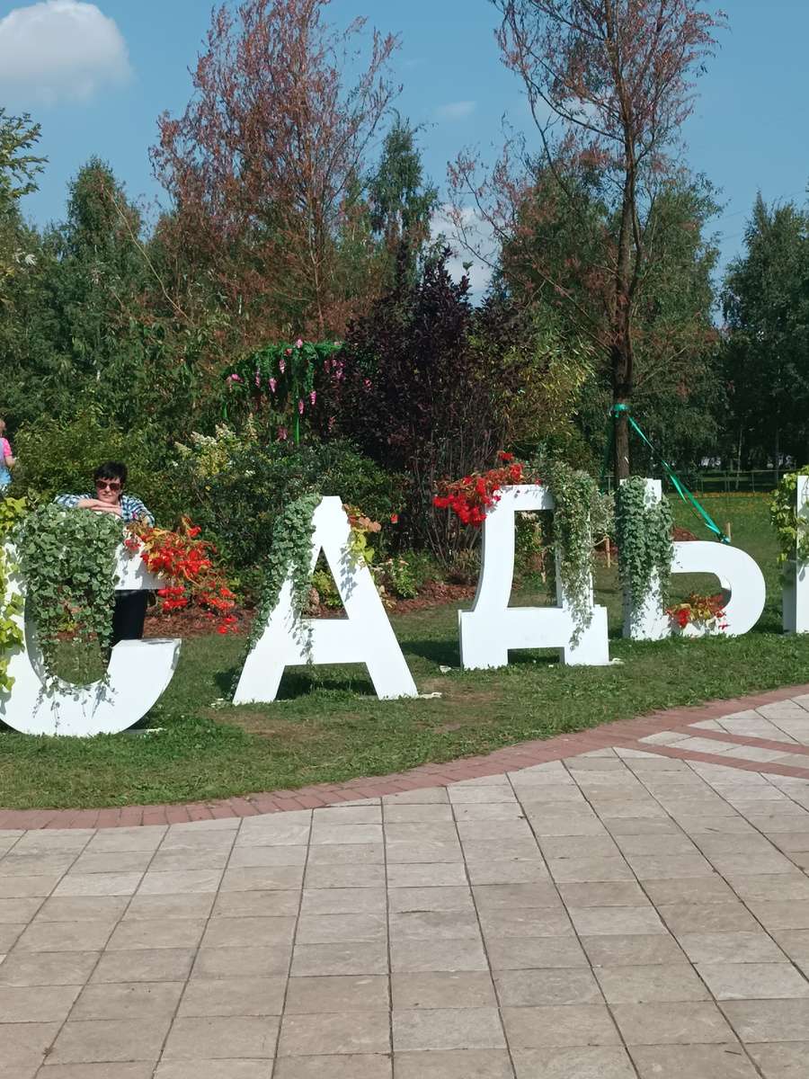 Фото автора /здесь 👉Я /🙌