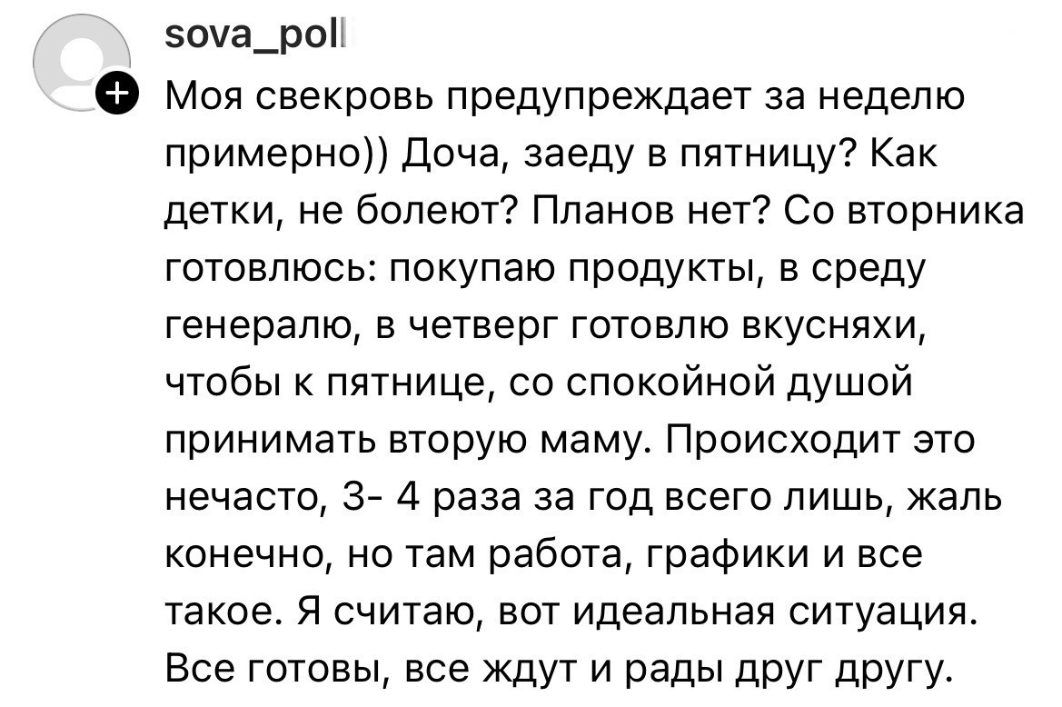 Пришли родители что вы откроете первым. Пришли родители что вы откроете первым. Мем мама пришла с родительского собрания. Родительское собрание прикол. В детстве я мечтал.