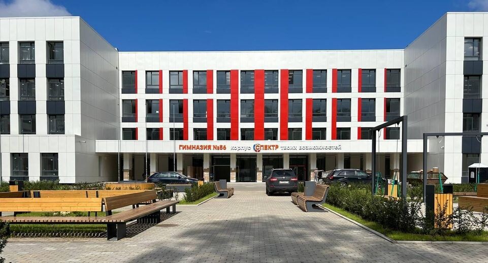    Главгосстройнадзор МО