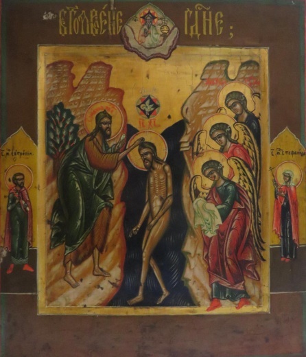 Старообрядческая икона «Крещение Господне» в древнерусском стиле