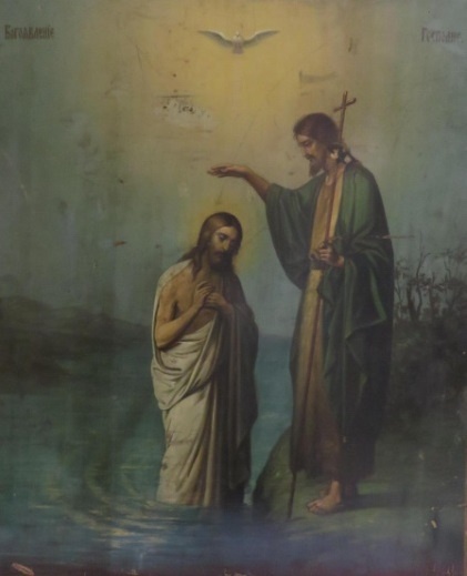Икона «Крещение Господне». Академический стиль