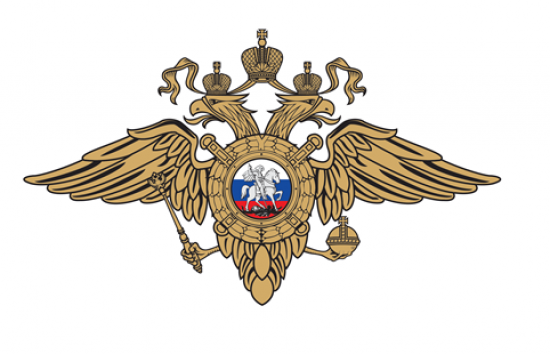    Фото: Герб МВД