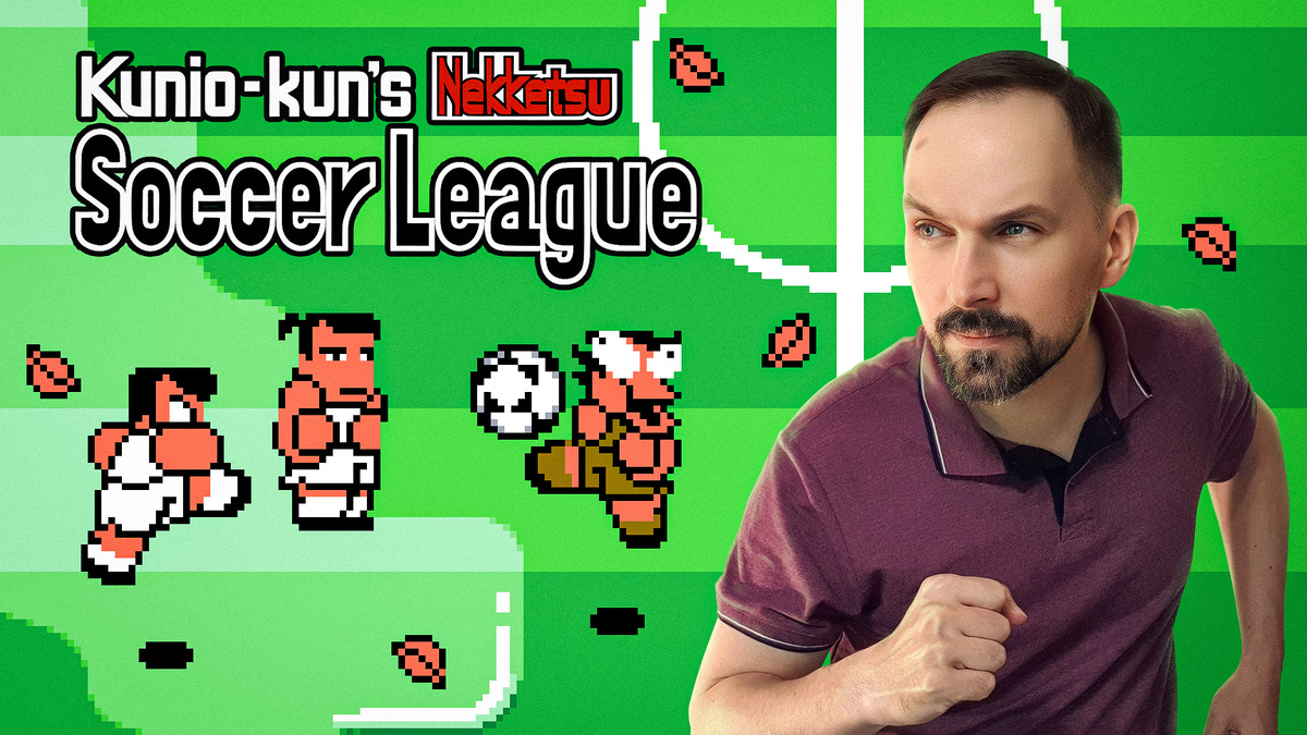 Шок 5 вещей игры Nekketsu Soccer League (NES)