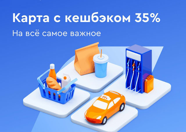Карта Union Pay Газпромбанка - информация с сайта на 01.08.24