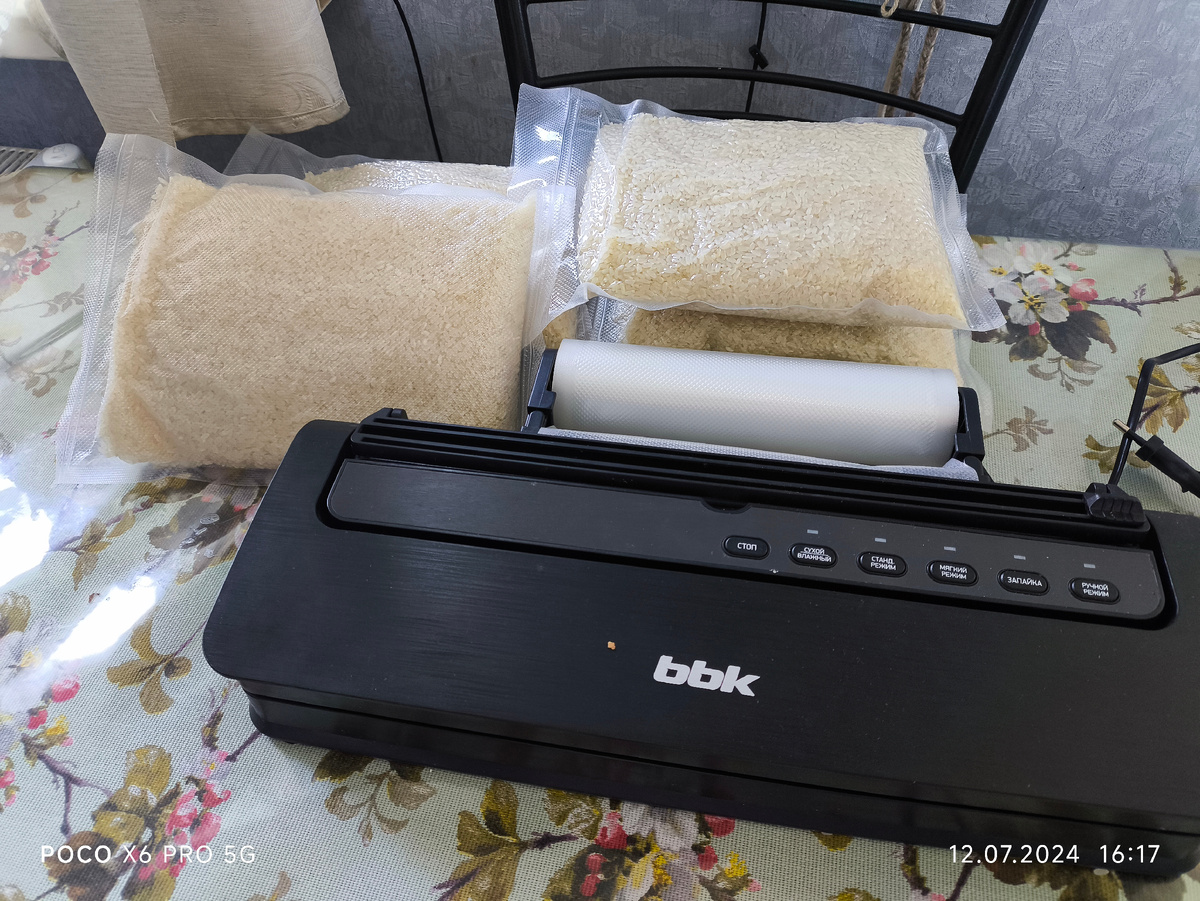 Тифлокомментарий. На столе бытовой вакууматор и запаянные пакеты с рисом