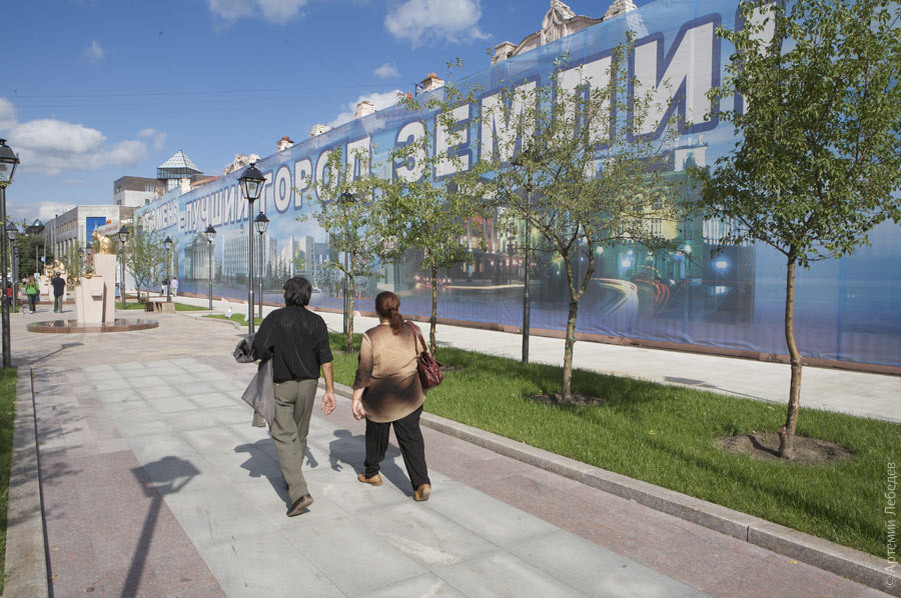 Тюмень - лучший город Земли / Фото: www.tema.ru