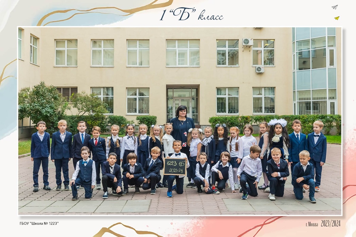 Общее фото "горкой" 