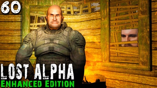 ЛЕГЕНДАРНЫЙ ПРОВОДНИК (60) ► S.T.A.L.K.E.R.  Lost Alpha Enhanced Edition