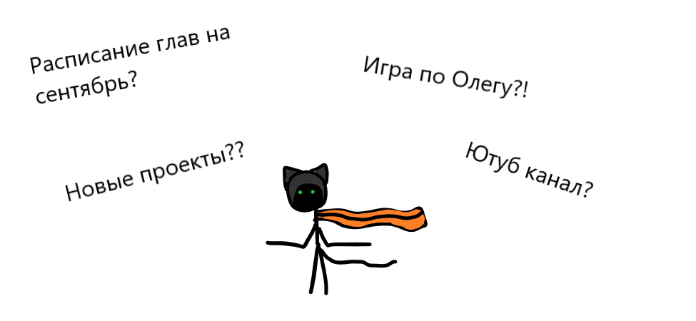 На обложке мой ОС