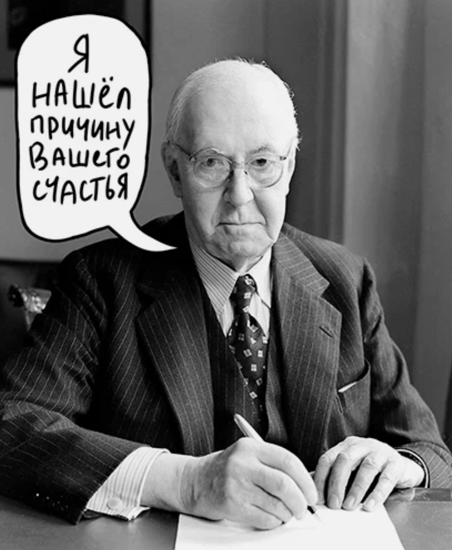 Г.Дэйл, лауреат Нобелевской премии в области физиологии 