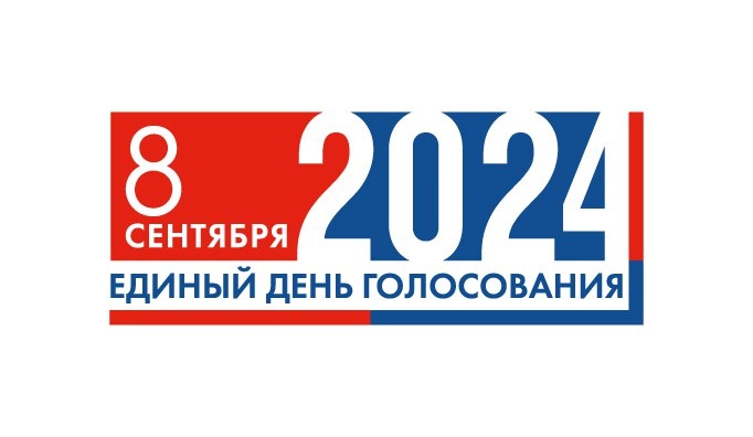 На муниципальных выборах в Тверской области началось досрочное голосование