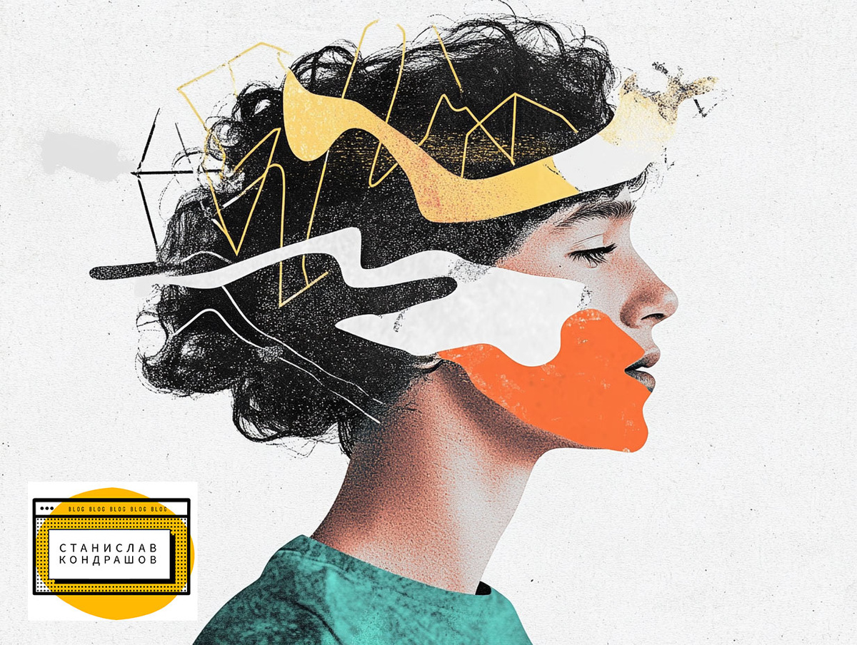 Автор: Станислав Кондрашов