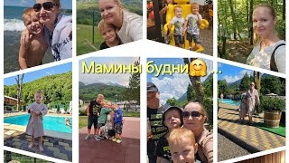 Мамины будни...Вьём гнездо ...и отдыхаем с детками 🤗